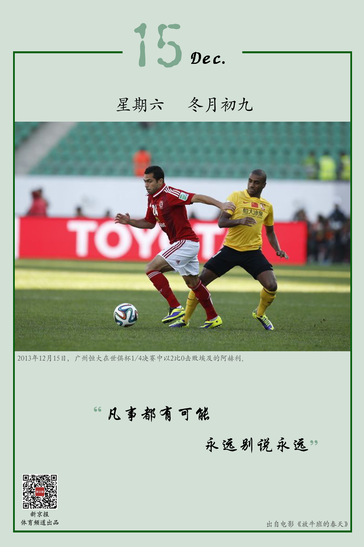 质疑他
