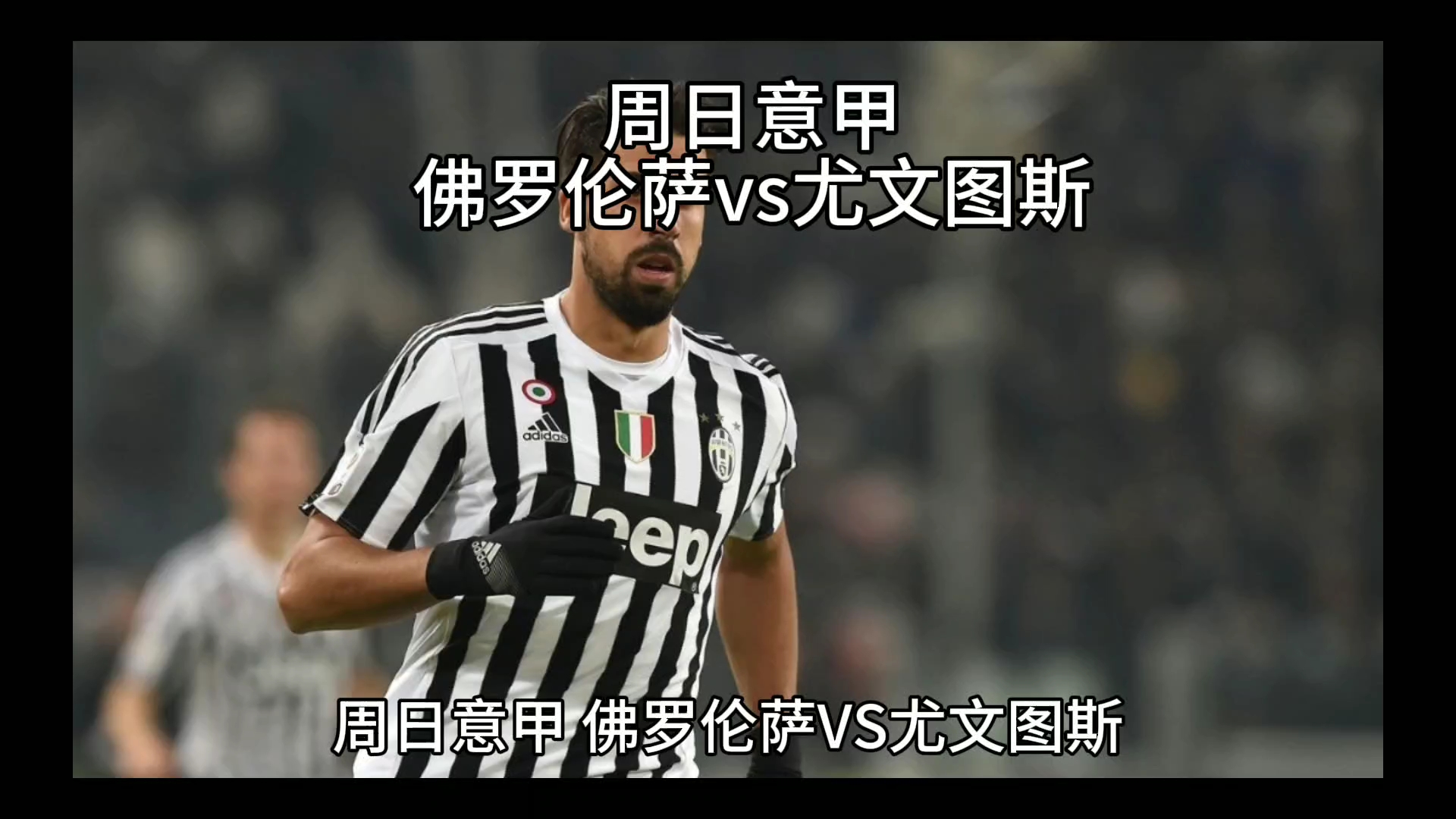 消防维保