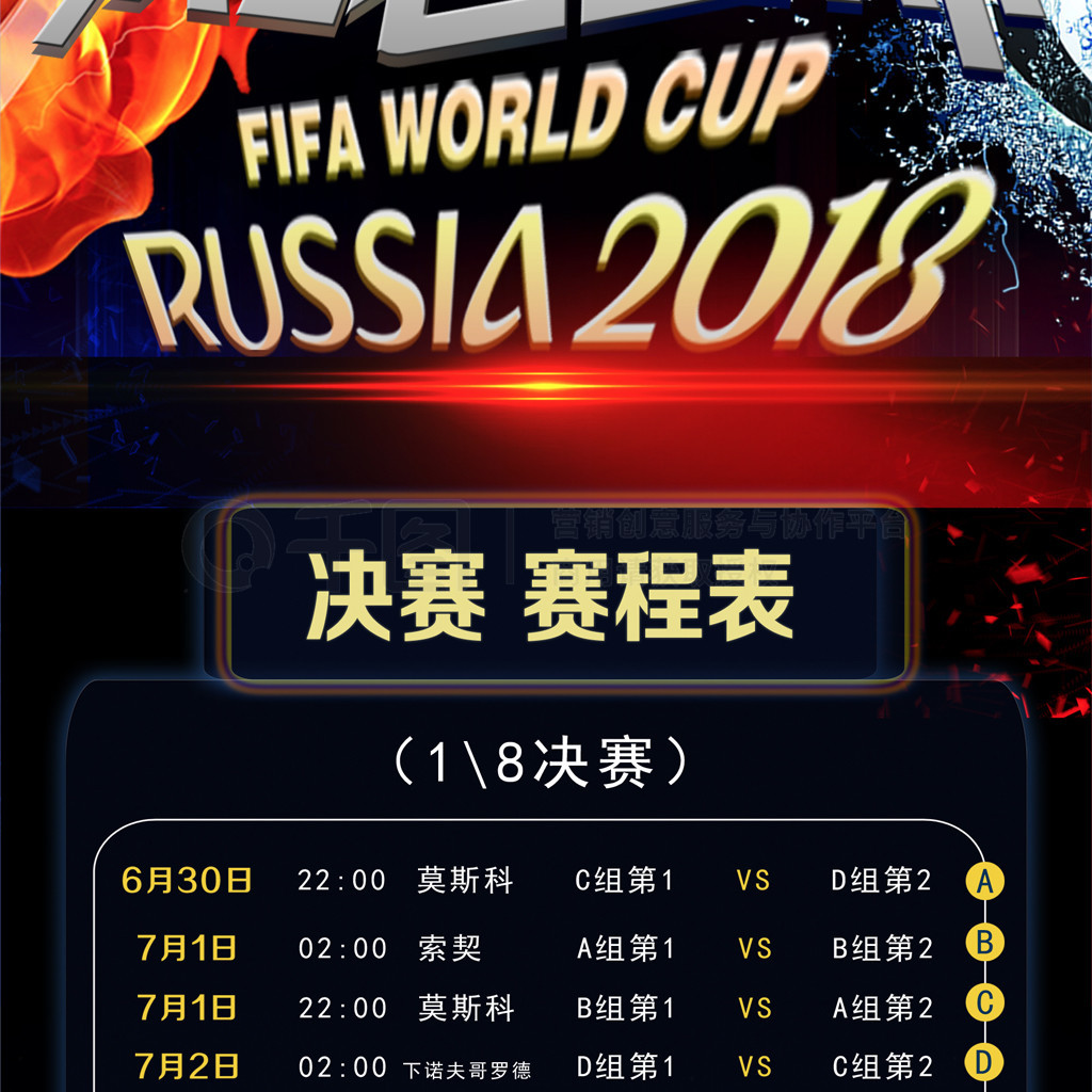 消防维保中