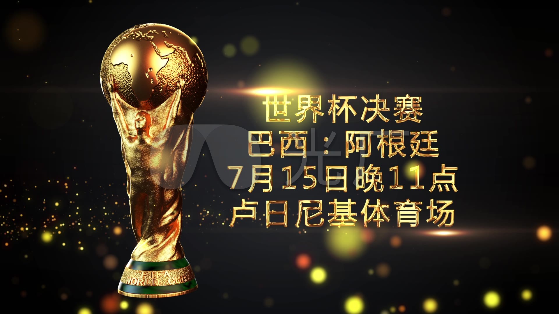 消防维保