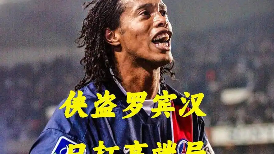 的平衡