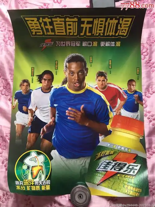遍偏高
